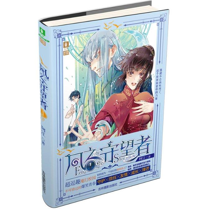 温馨小屋逃离