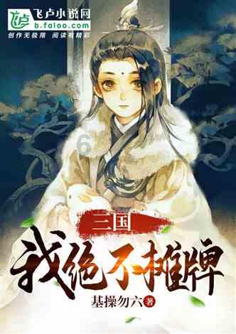问渠那得清如许 为有源头活水来