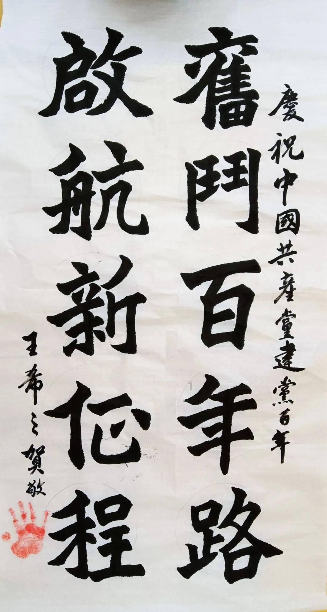 中世纪财宝对对碰