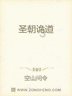 拯救巧虎2