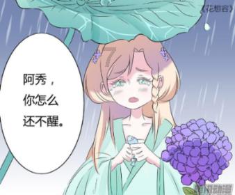荒野行动